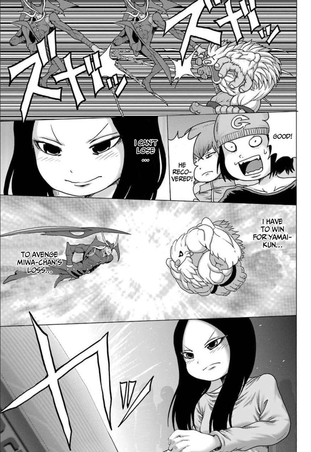 Page 17 Chapter 22 High Score Girl DASH