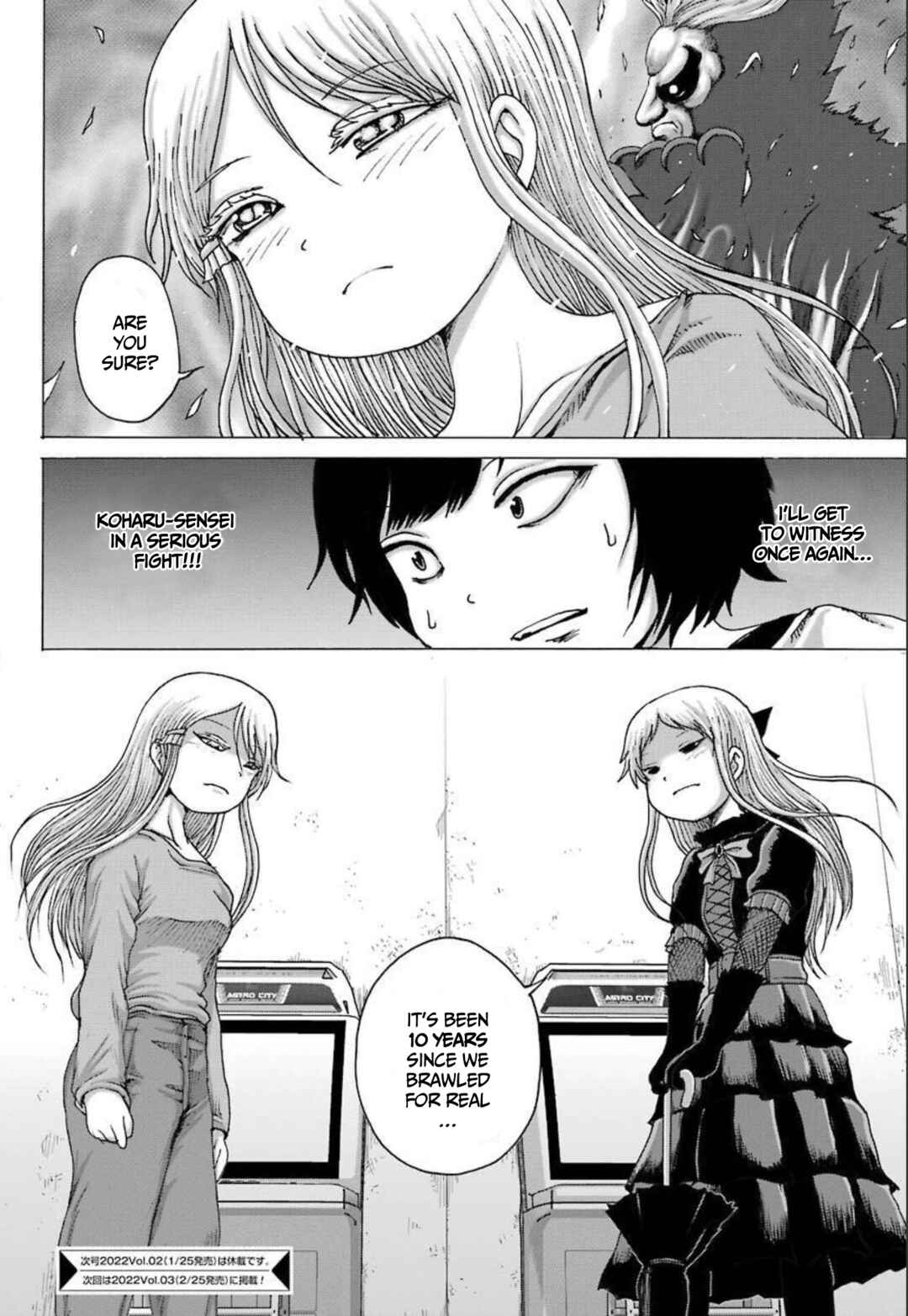 Page 24 Chapter 22 High Score Girl DASH