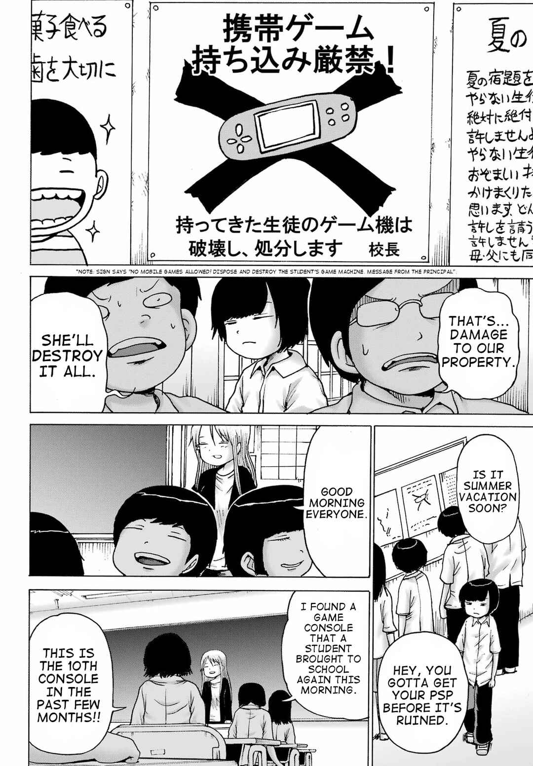 Page 14 Chapter 39 High Score Girl DASH