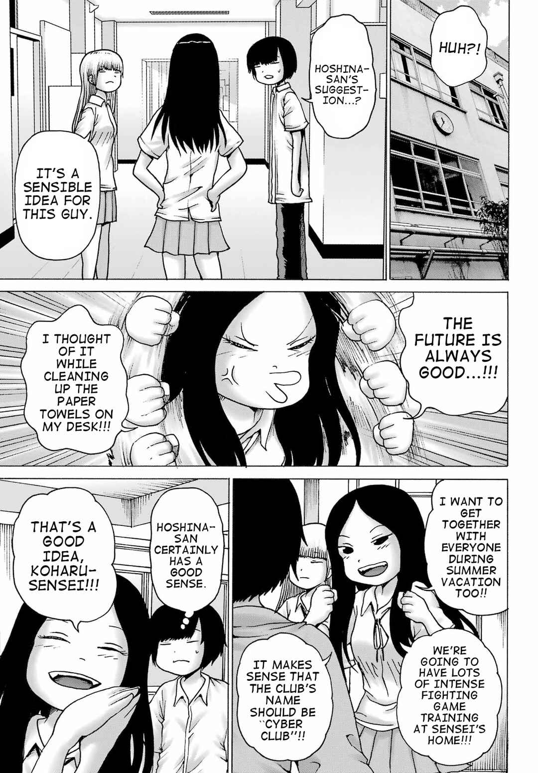 Page 19 Chapter 39 High Score Girl DASH