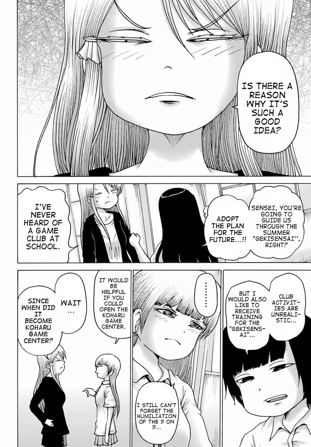 Page 20 Chapter 39 High Score Girl DASH