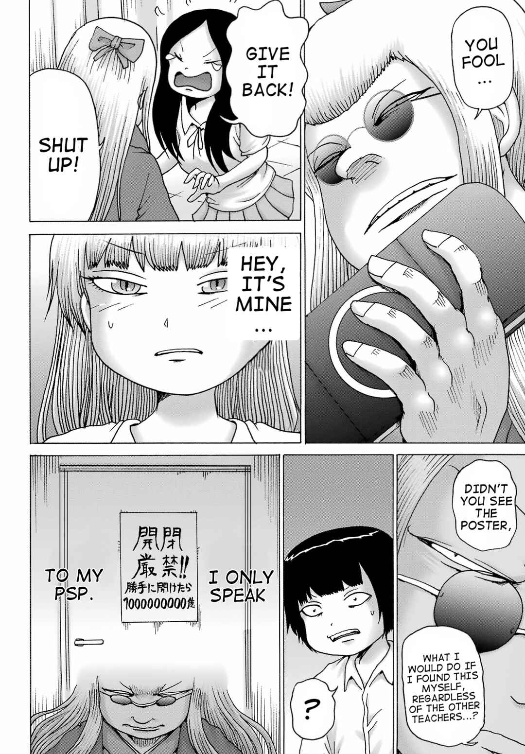 Page 22 Chapter 39 High Score Girl DASH