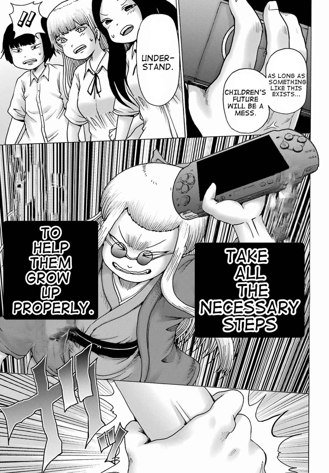 Page 23 Chapter 39 High Score Girl DASH