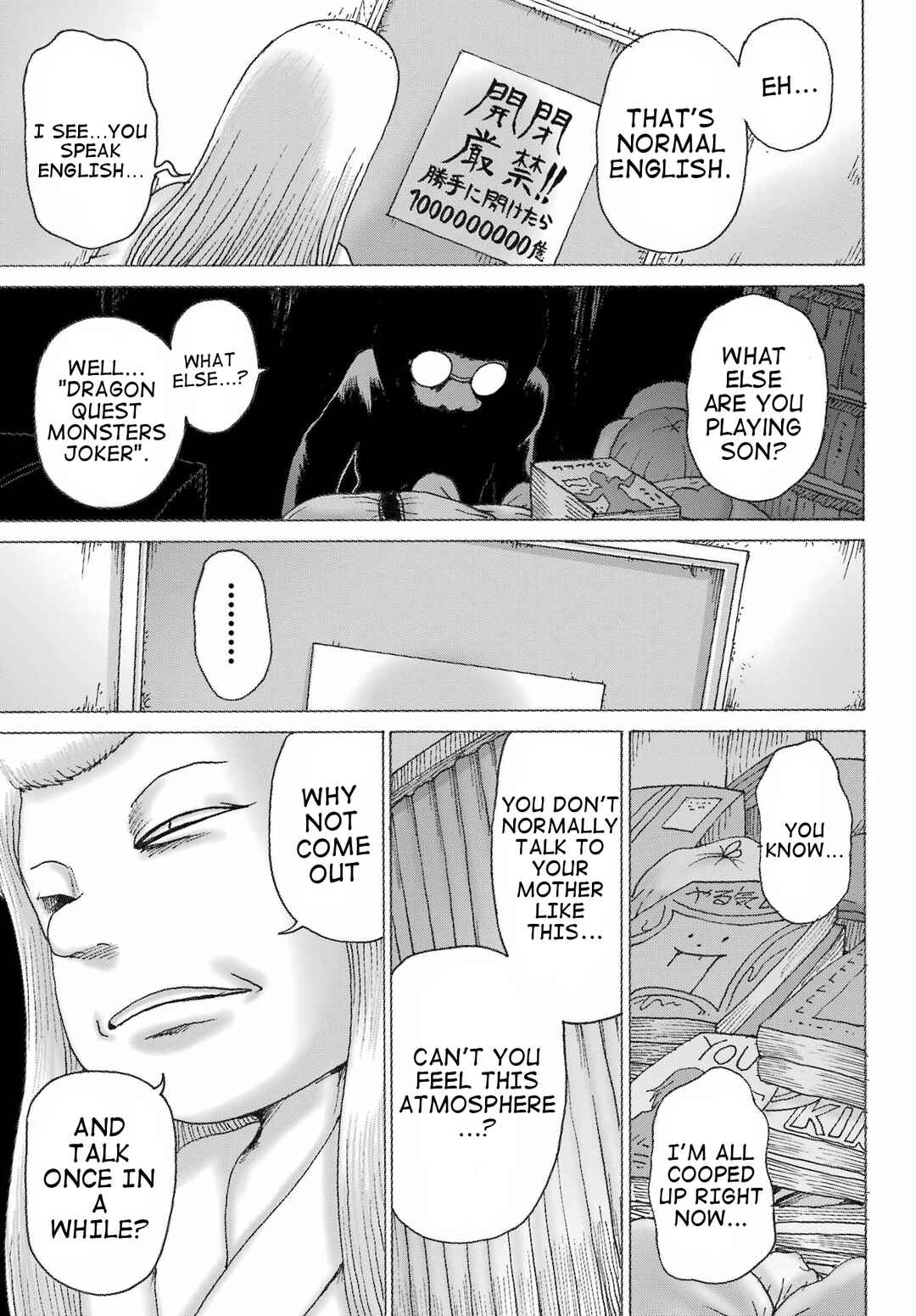 Page 7 Chapter 39 High Score Girl DASH