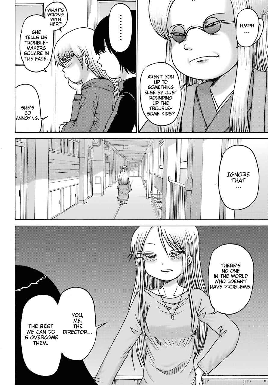 Page 10 Chapter 18 High Score Girl DASH