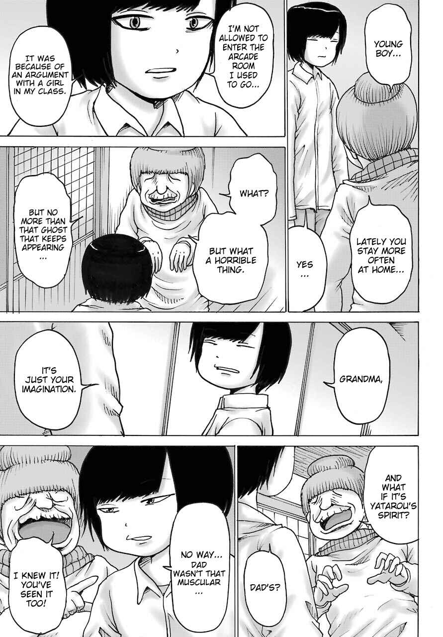 Page 13 Chapter 18 High Score Girl DASH
