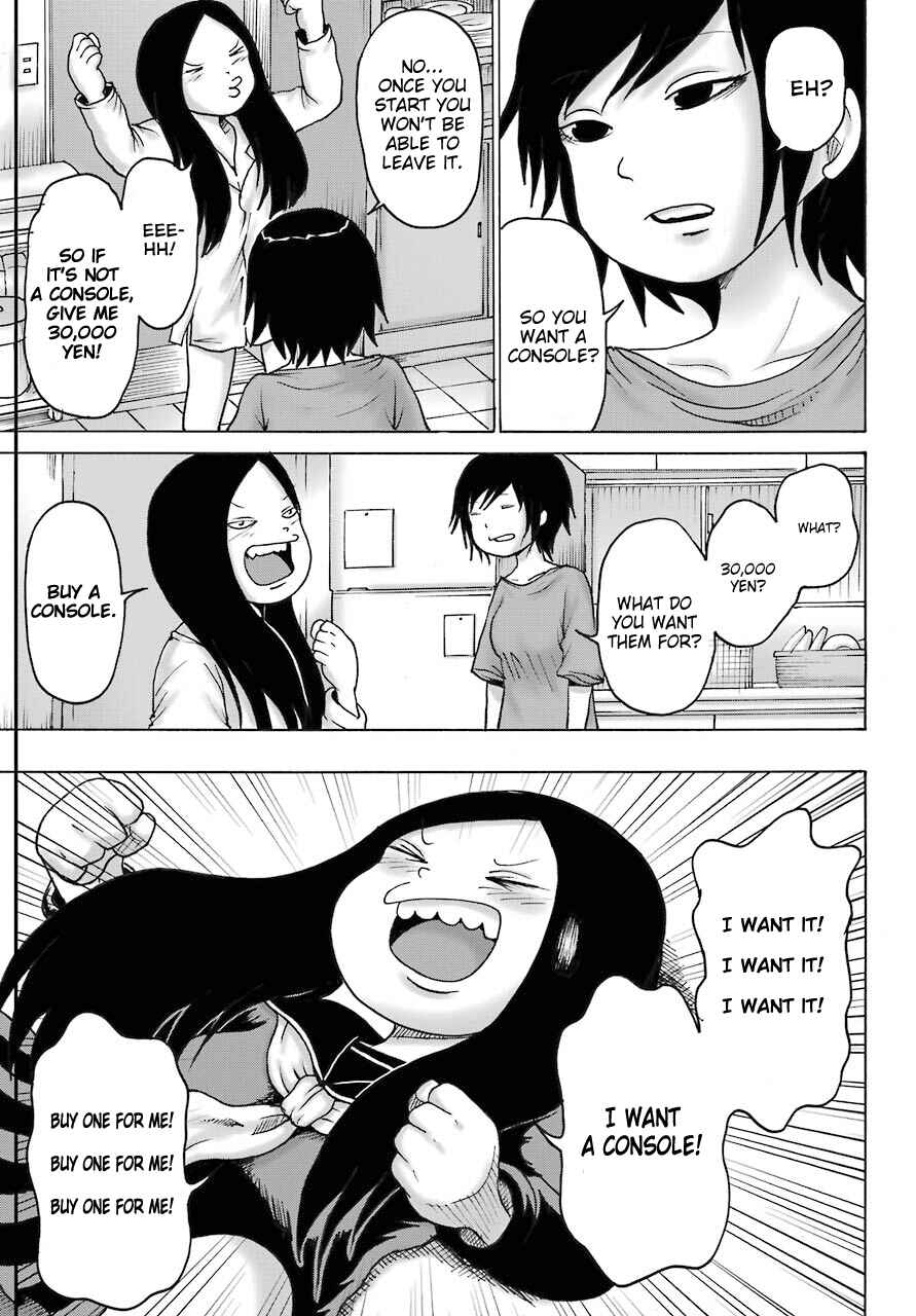 Page 15 Chapter 18 High Score Girl DASH