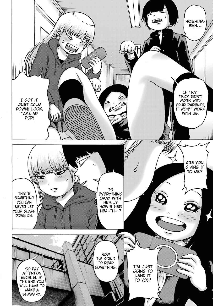 Page 16 Chapter 18 High Score Girl DASH