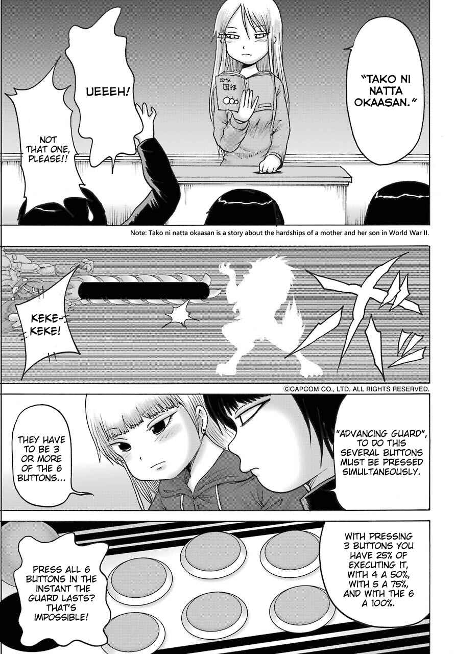 Page 17 Chapter 18 High Score Girl DASH