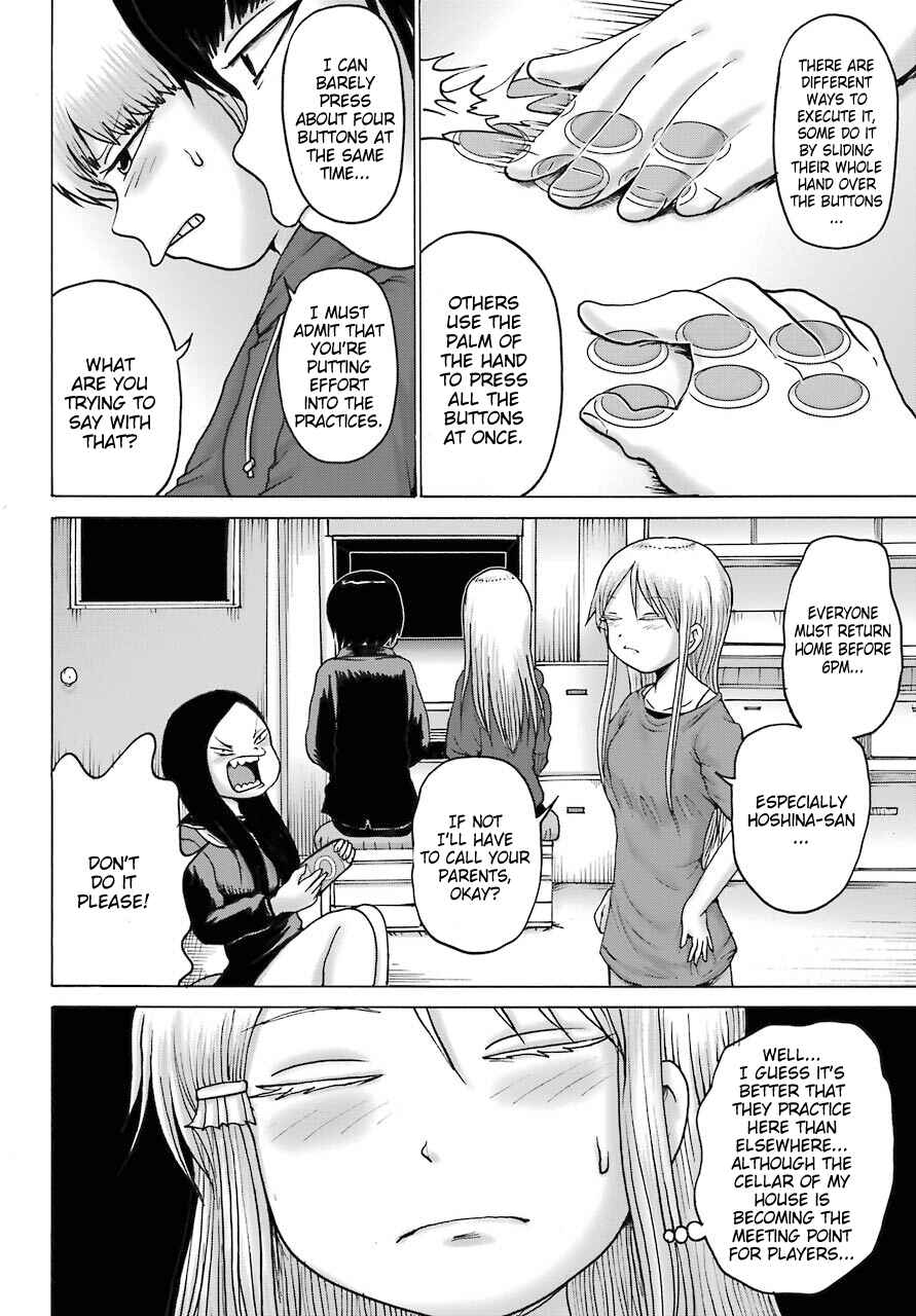 Page 18 Chapter 18 High Score Girl DASH