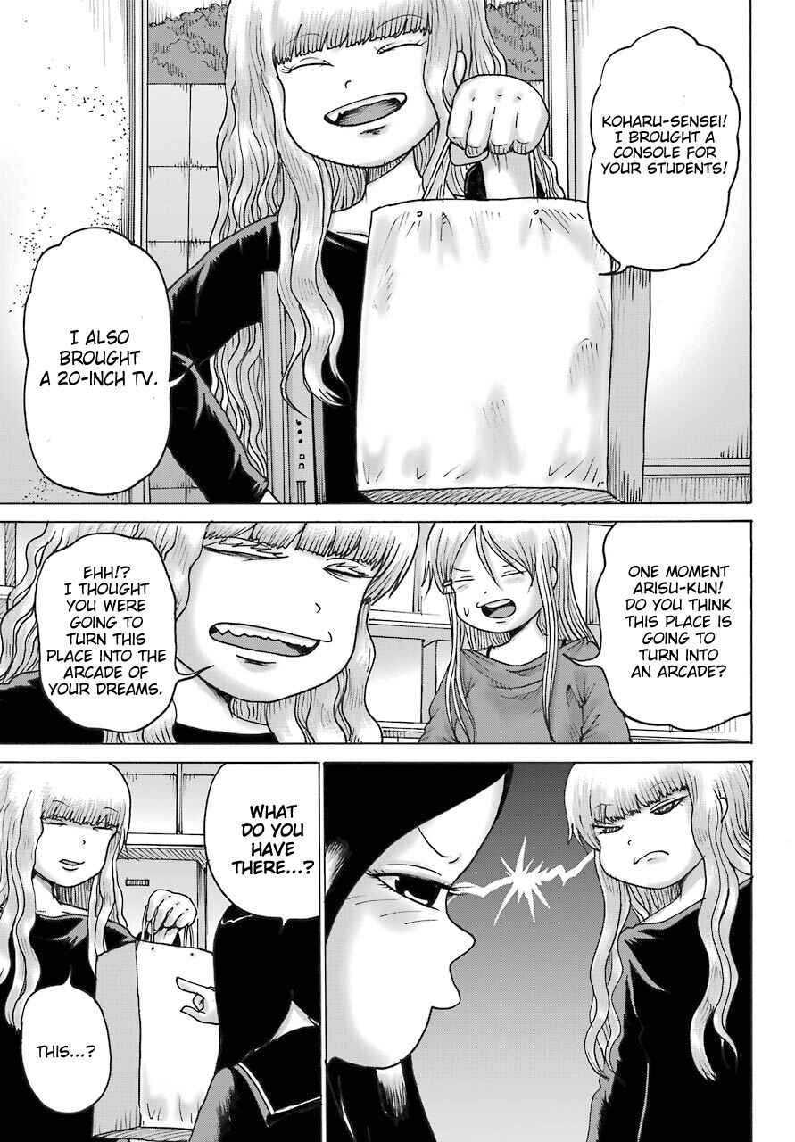 Page 19 Chapter 18 High Score Girl DASH
