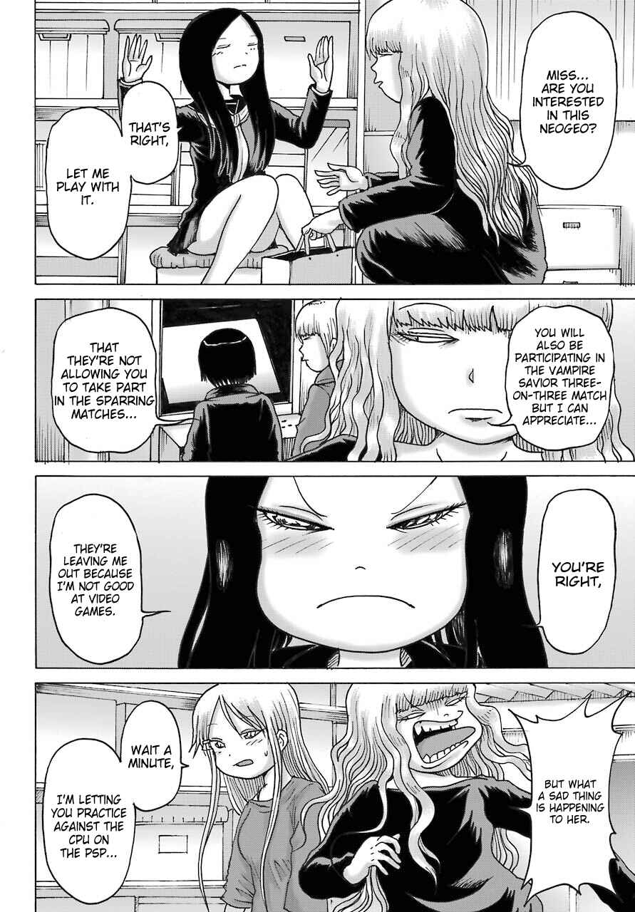 Page 20 Chapter 18 High Score Girl DASH