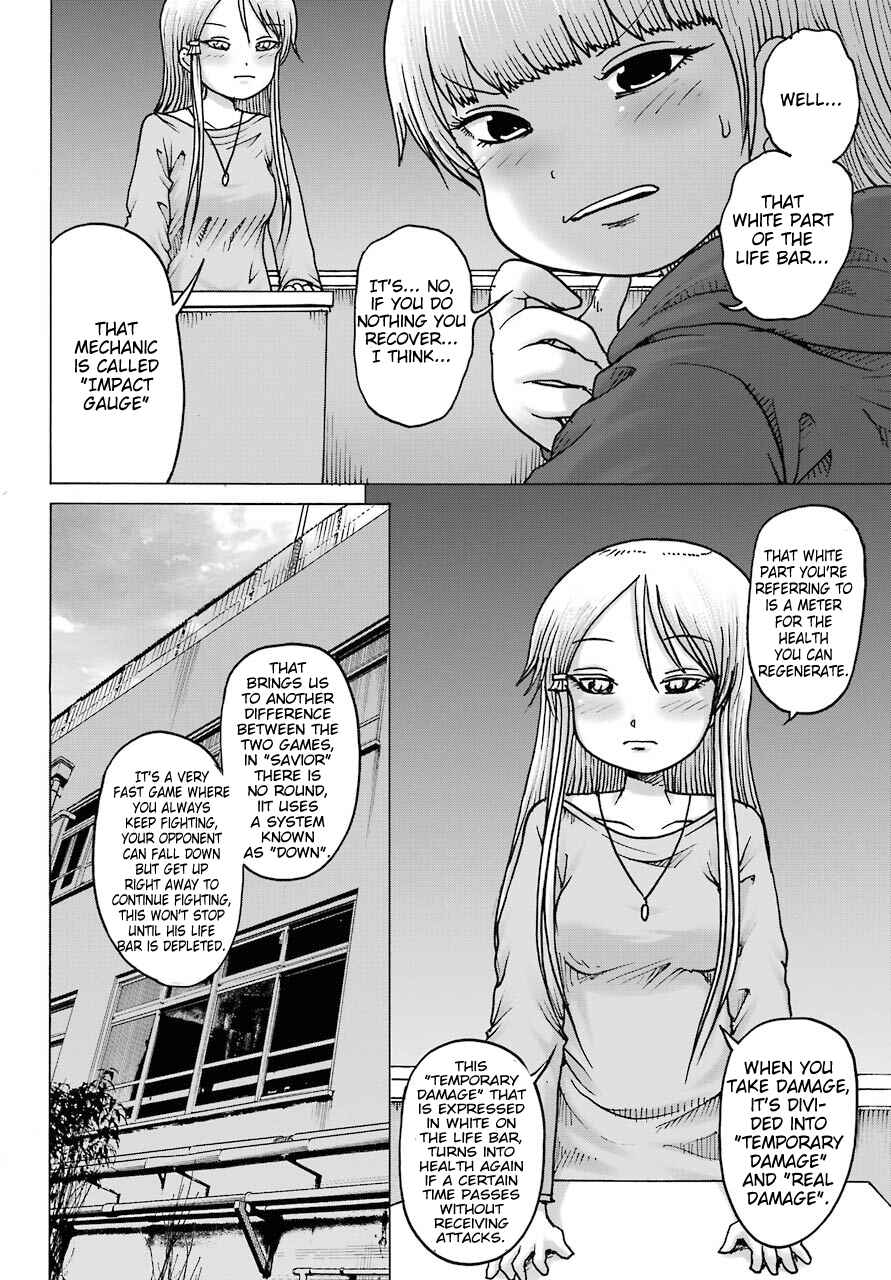 Page 4 Chapter 18 High Score Girl DASH
