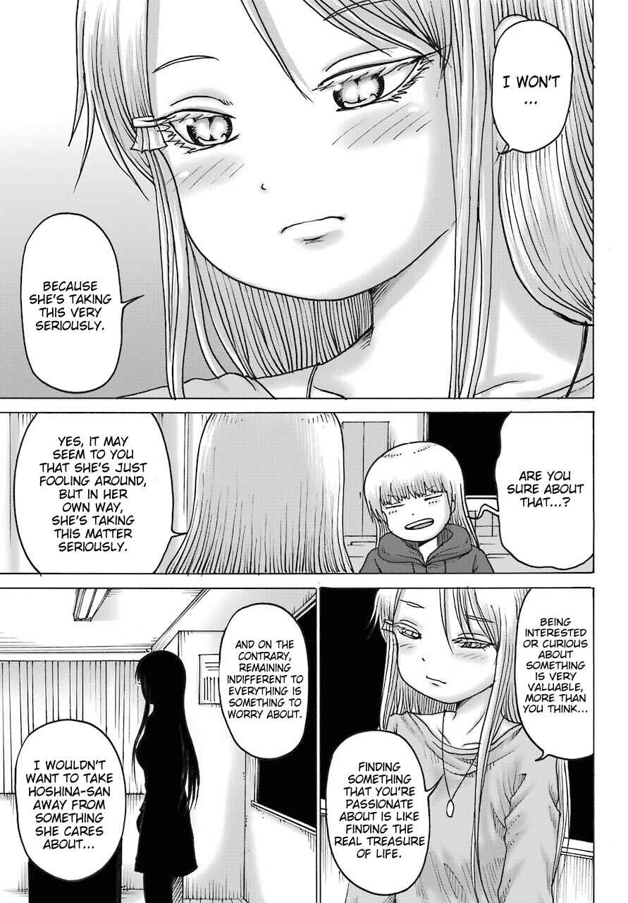 Page 7 Chapter 18 High Score Girl DASH