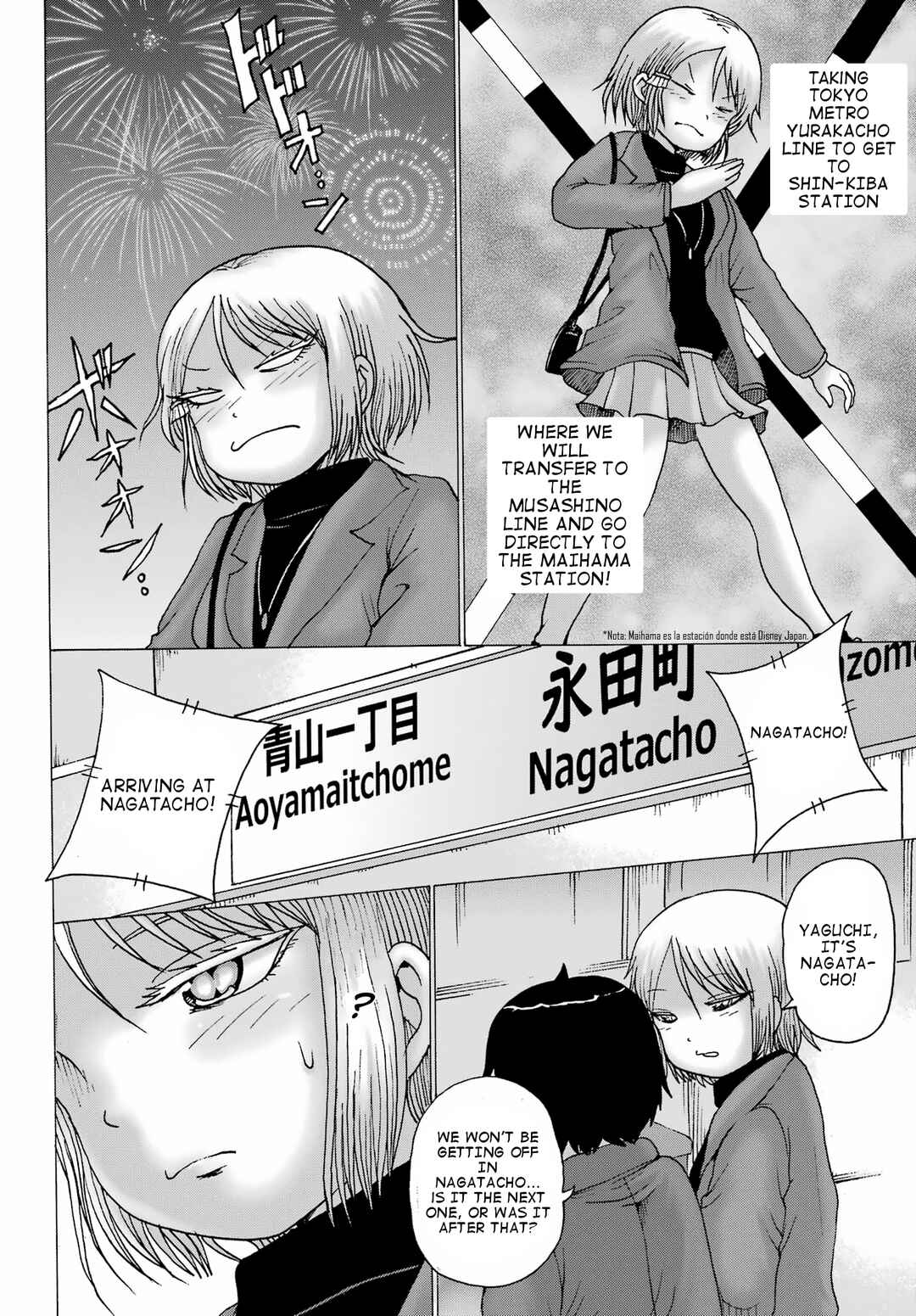 Page 16 Chapter 28 High Score Girl DASH