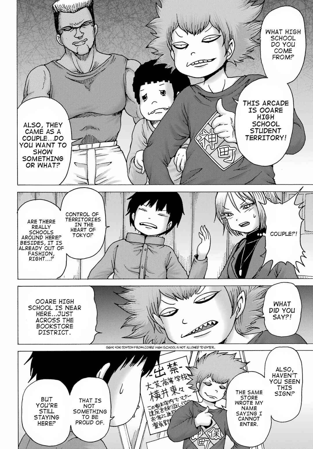 Page 22 Chapter 28 High Score Girl DASH