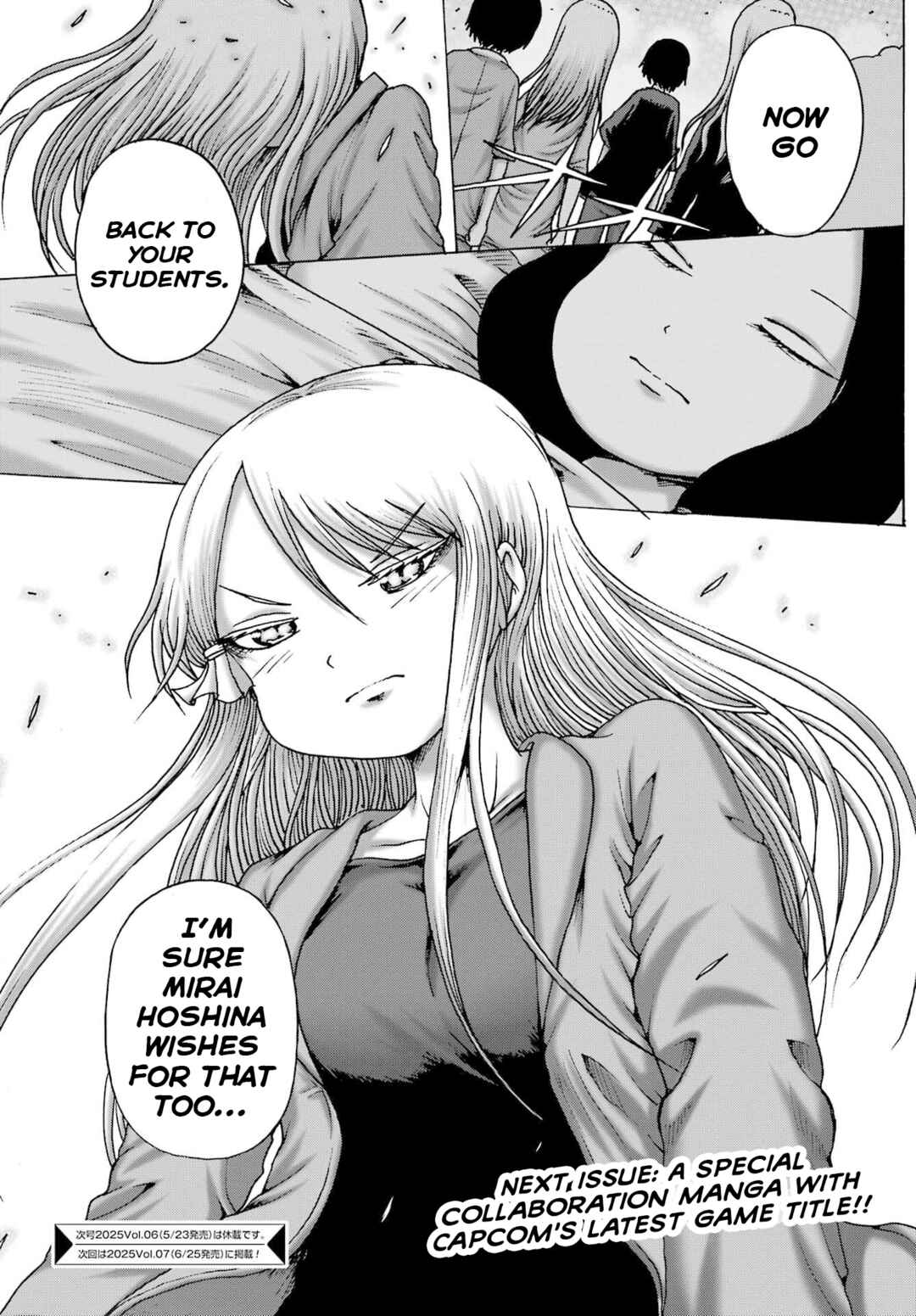 Page 24 Chapter 56 High Score Girl DASH