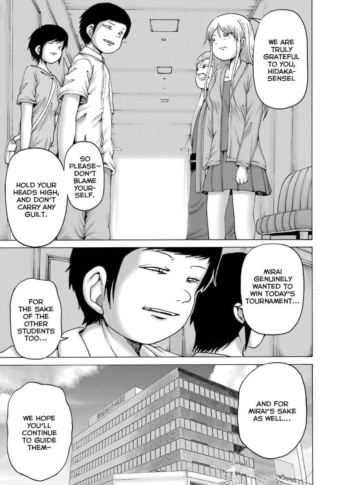 Page 5 Chapter 56 High Score Girl DASH