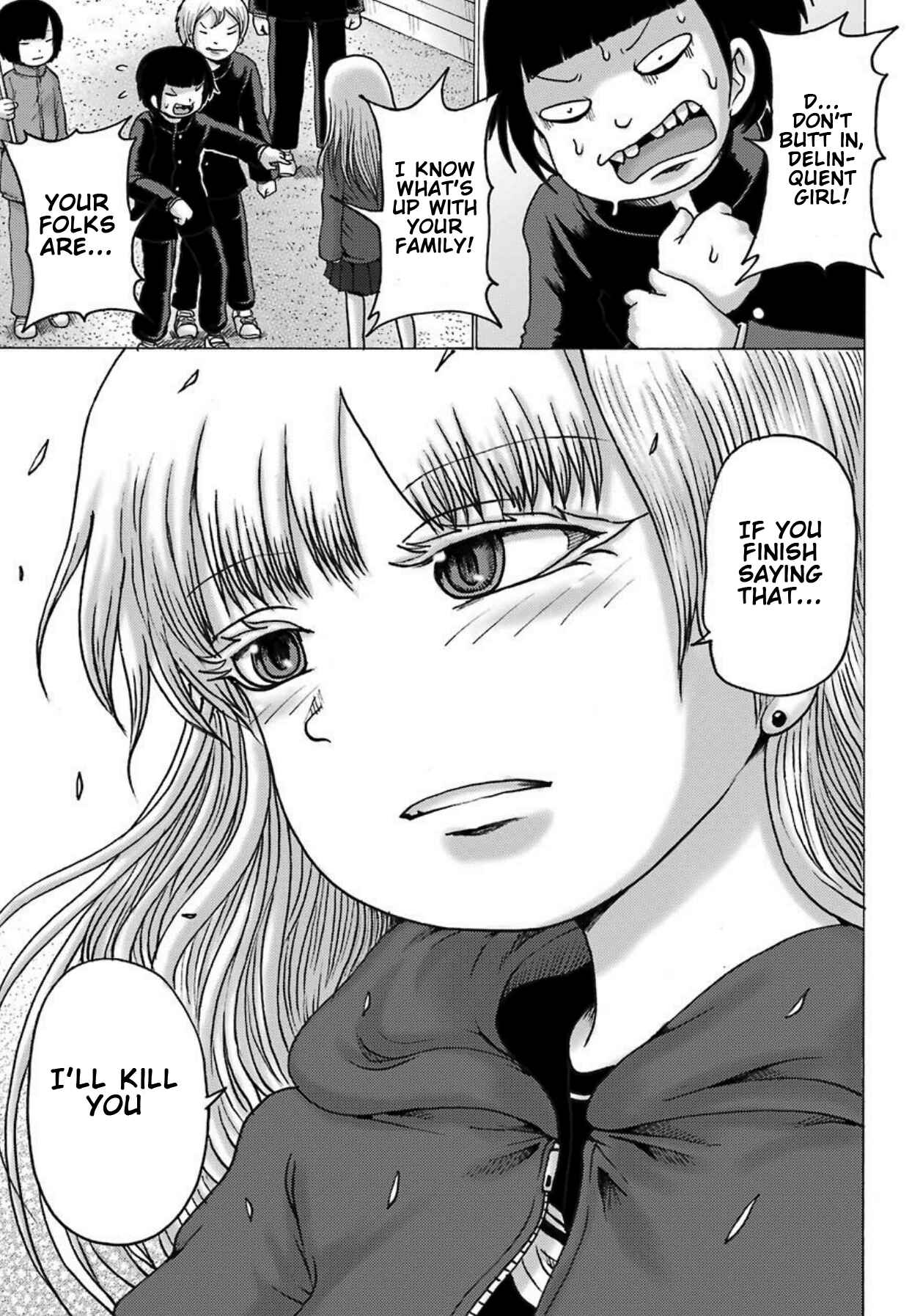 Page 14 Chapter 2 High Score Girl DASH