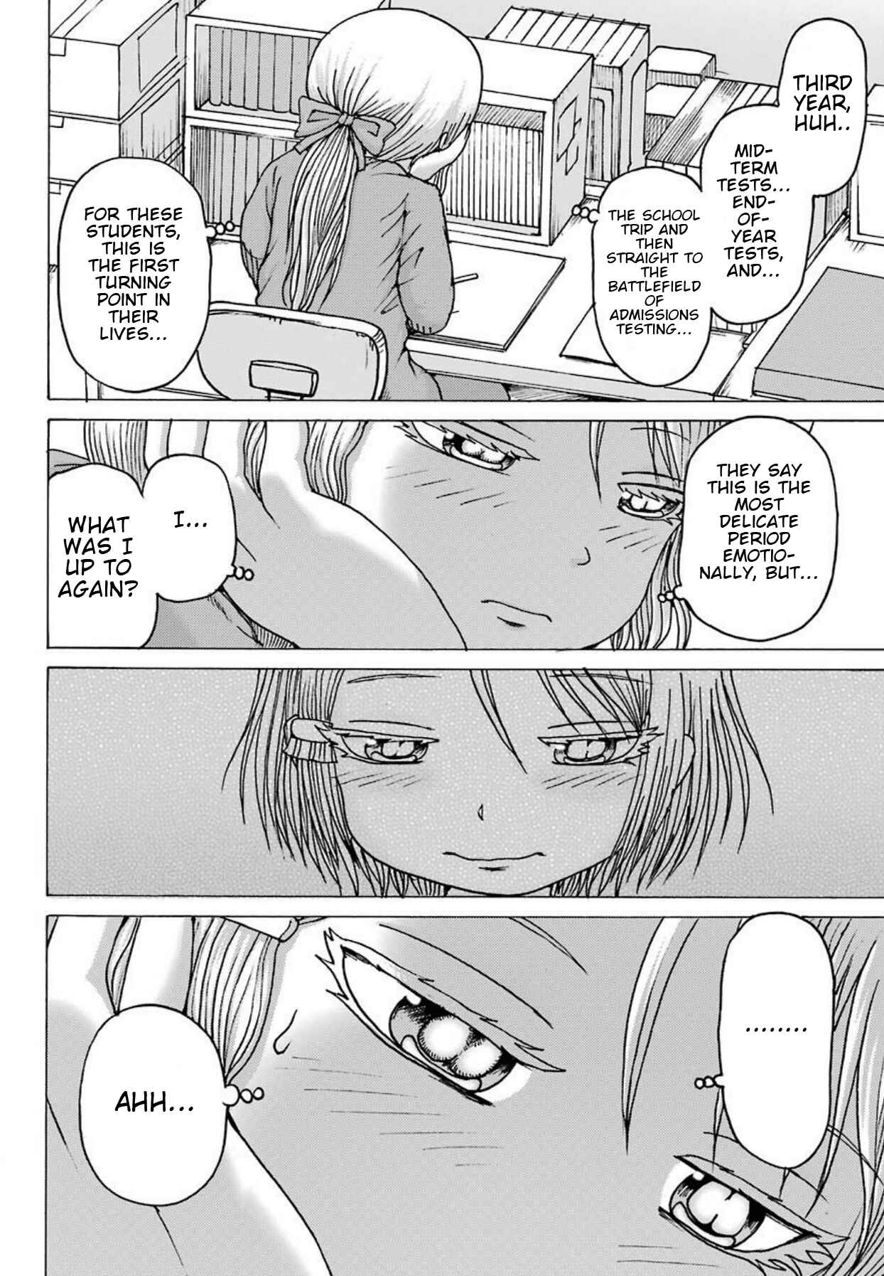 Page 17 Chapter 2 High Score Girl DASH