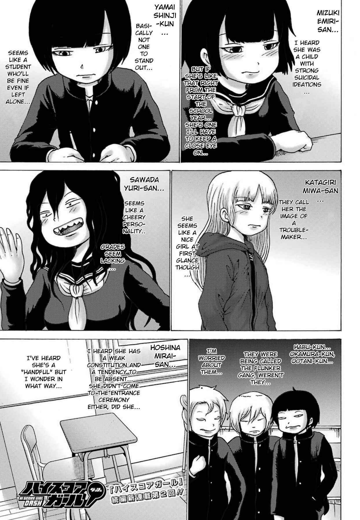 Page 2 Chapter 2 High Score Girl DASH