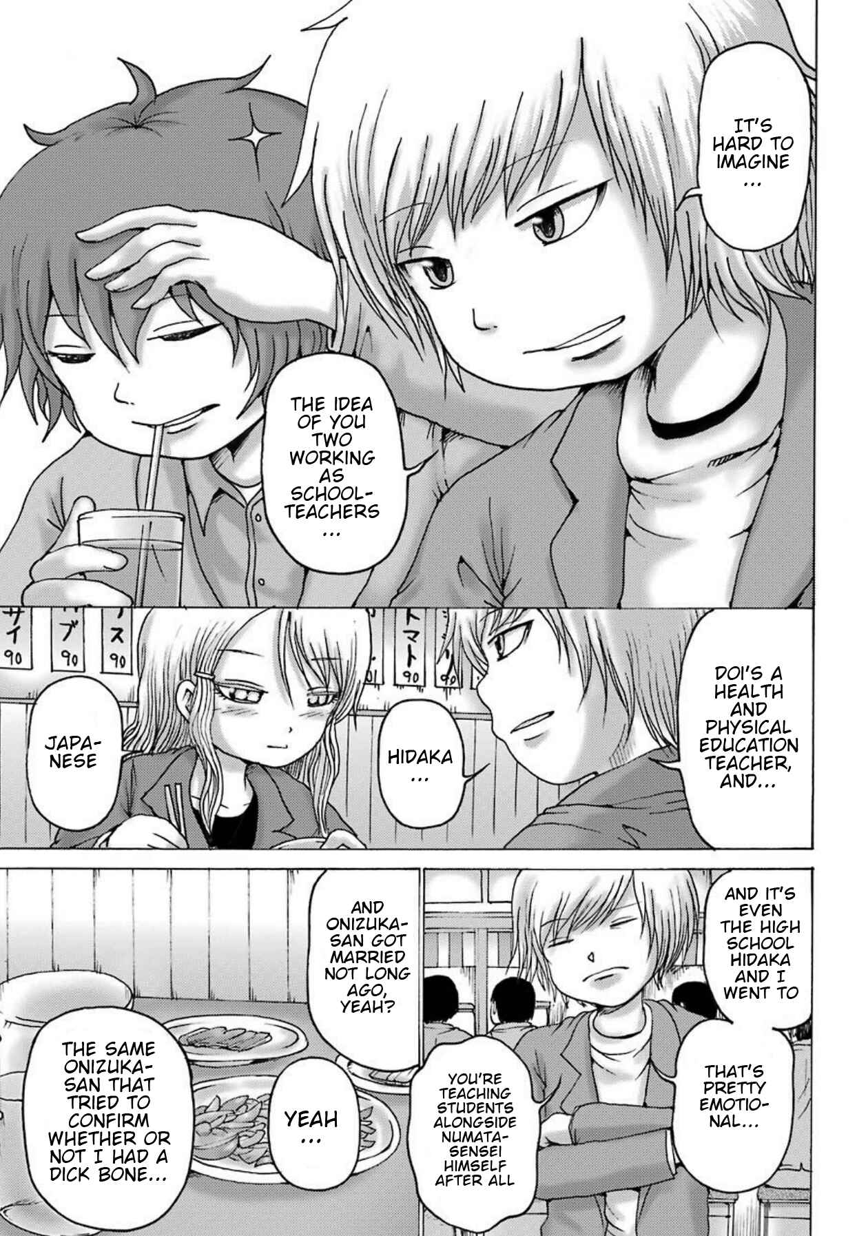 Page 22 Chapter 2 High Score Girl DASH