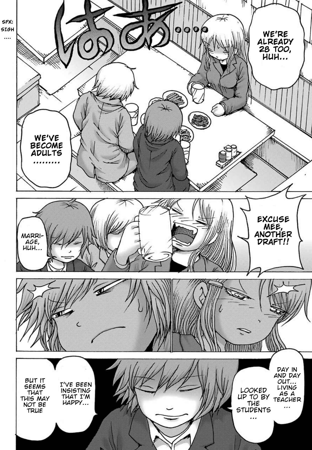 Page 23 Chapter 2 High Score Girl DASH