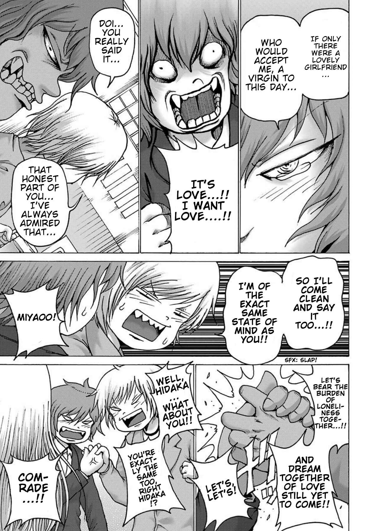 Page 24 Chapter 2 High Score Girl DASH