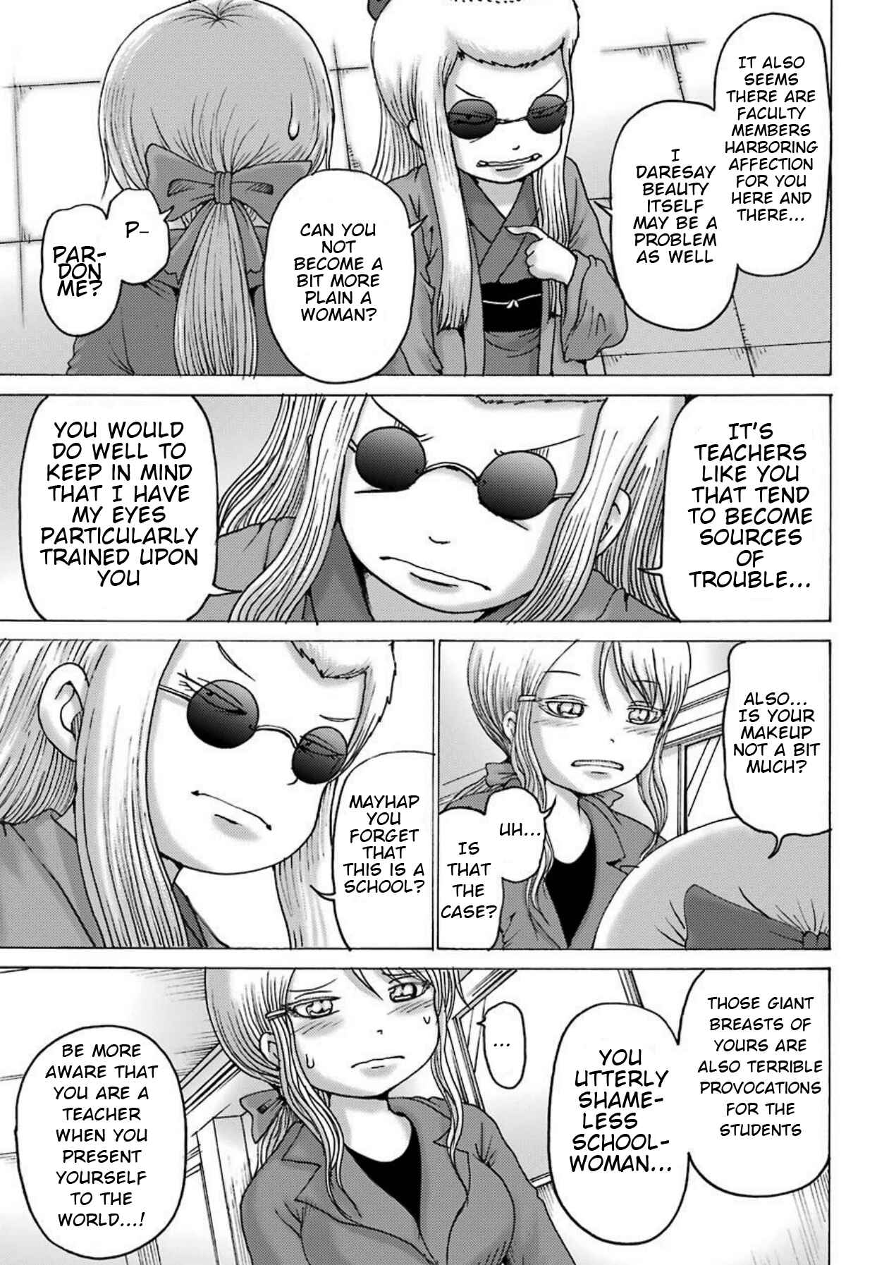 Page 4 Chapter 2 High Score Girl DASH
