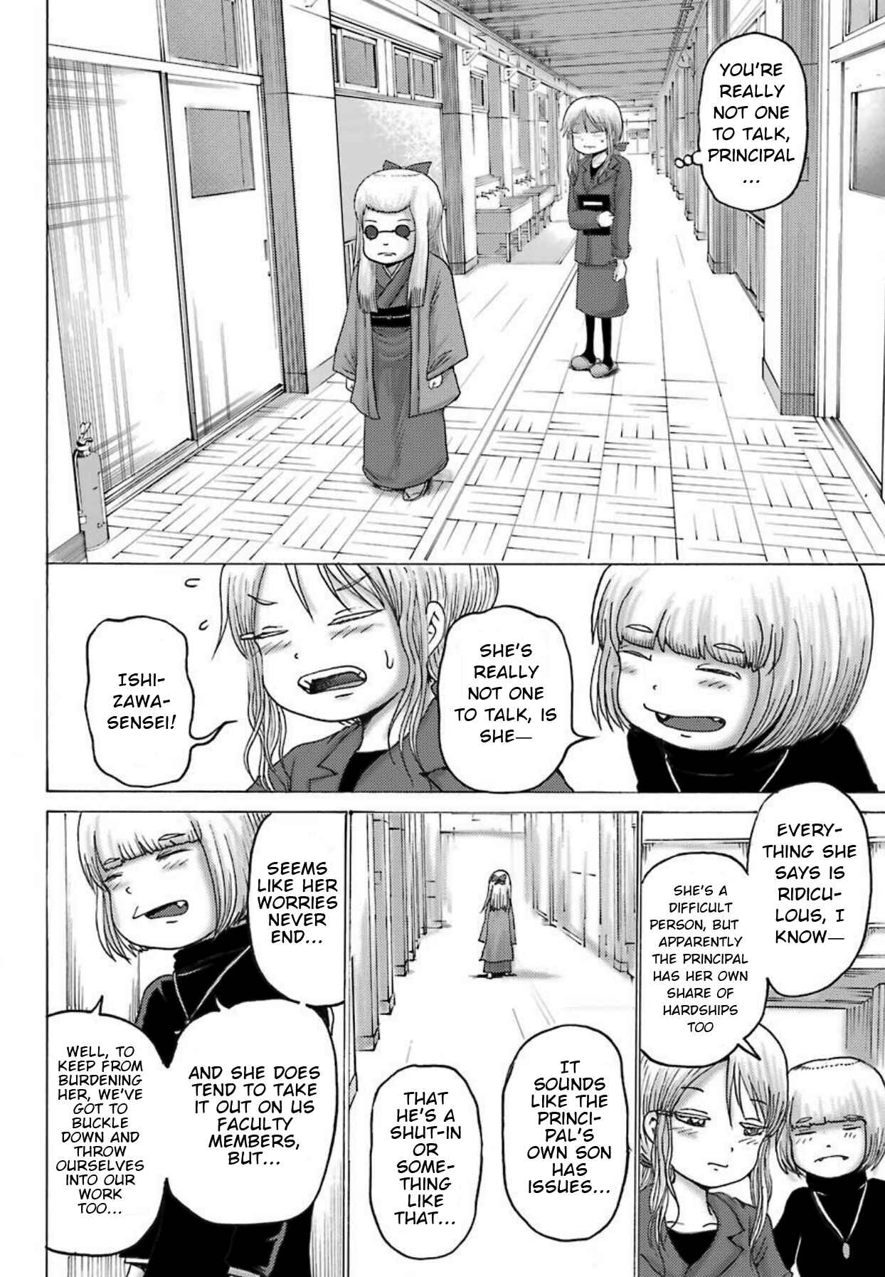 Page 5 Chapter 2 High Score Girl DASH