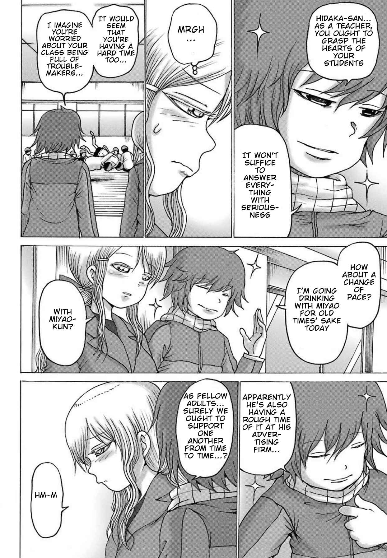Page 9 Chapter 2 High Score Girl DASH