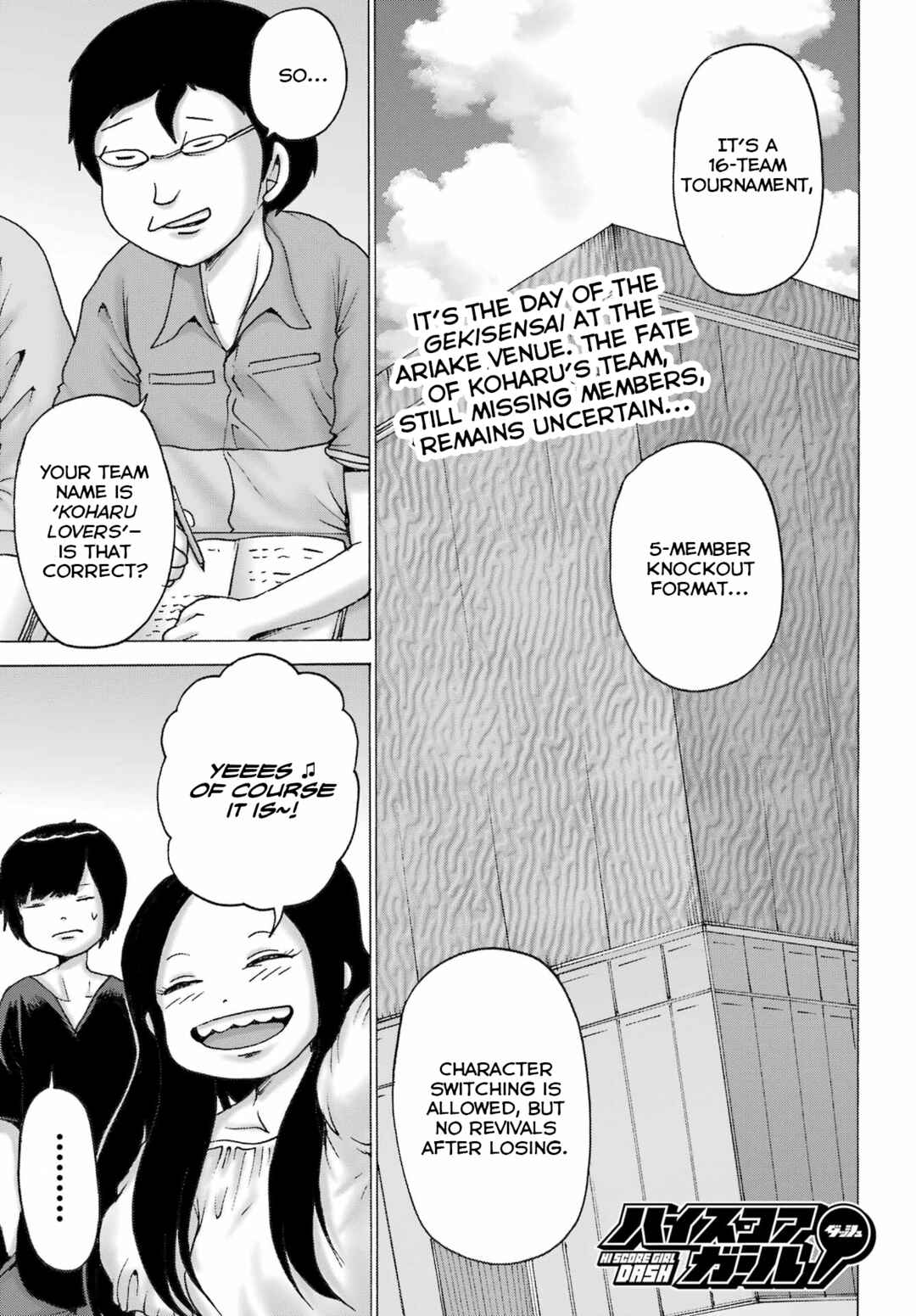 Page 1 Chapter 51 High Score Girl DASH