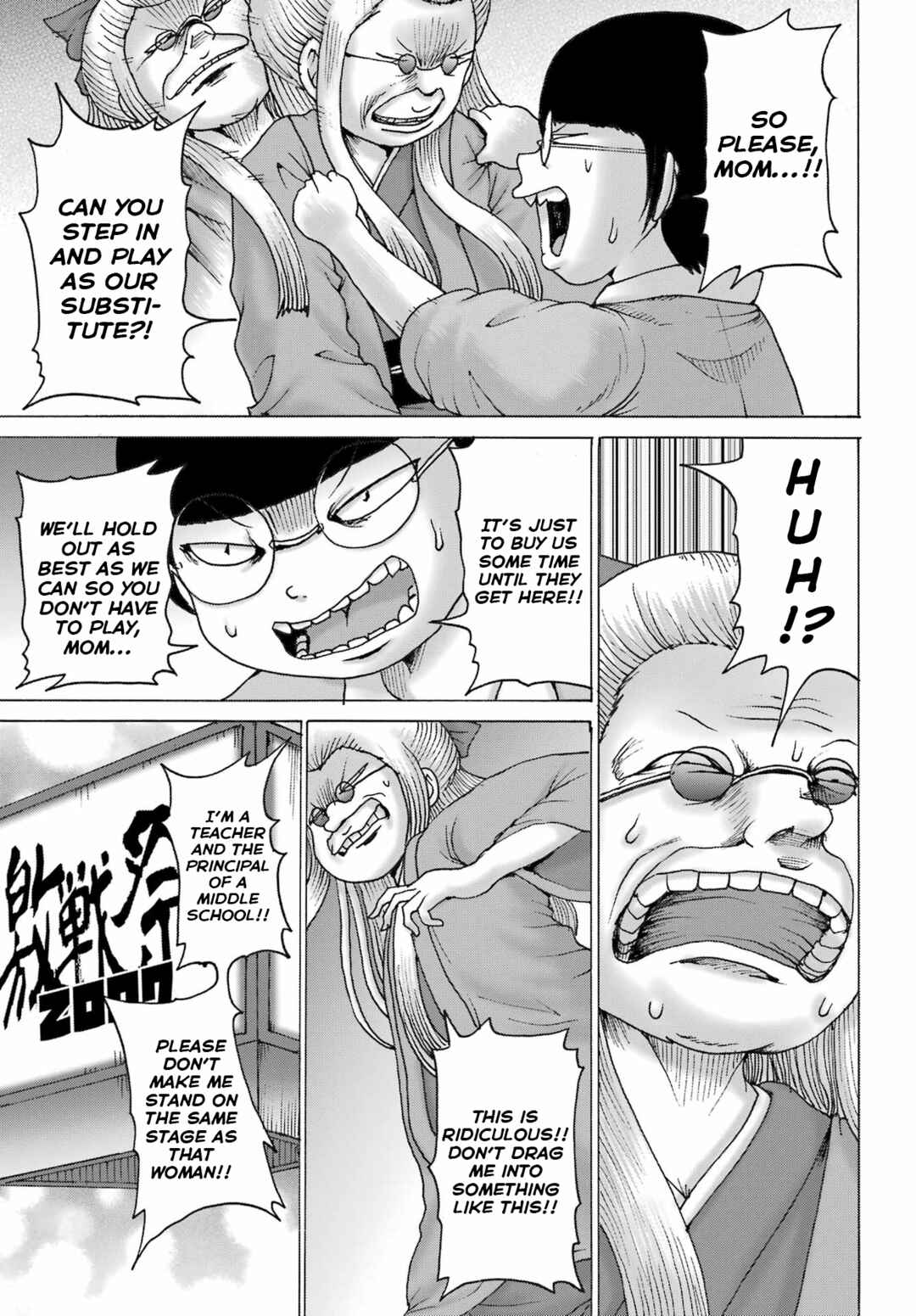 Page 11 Chapter 51 High Score Girl DASH