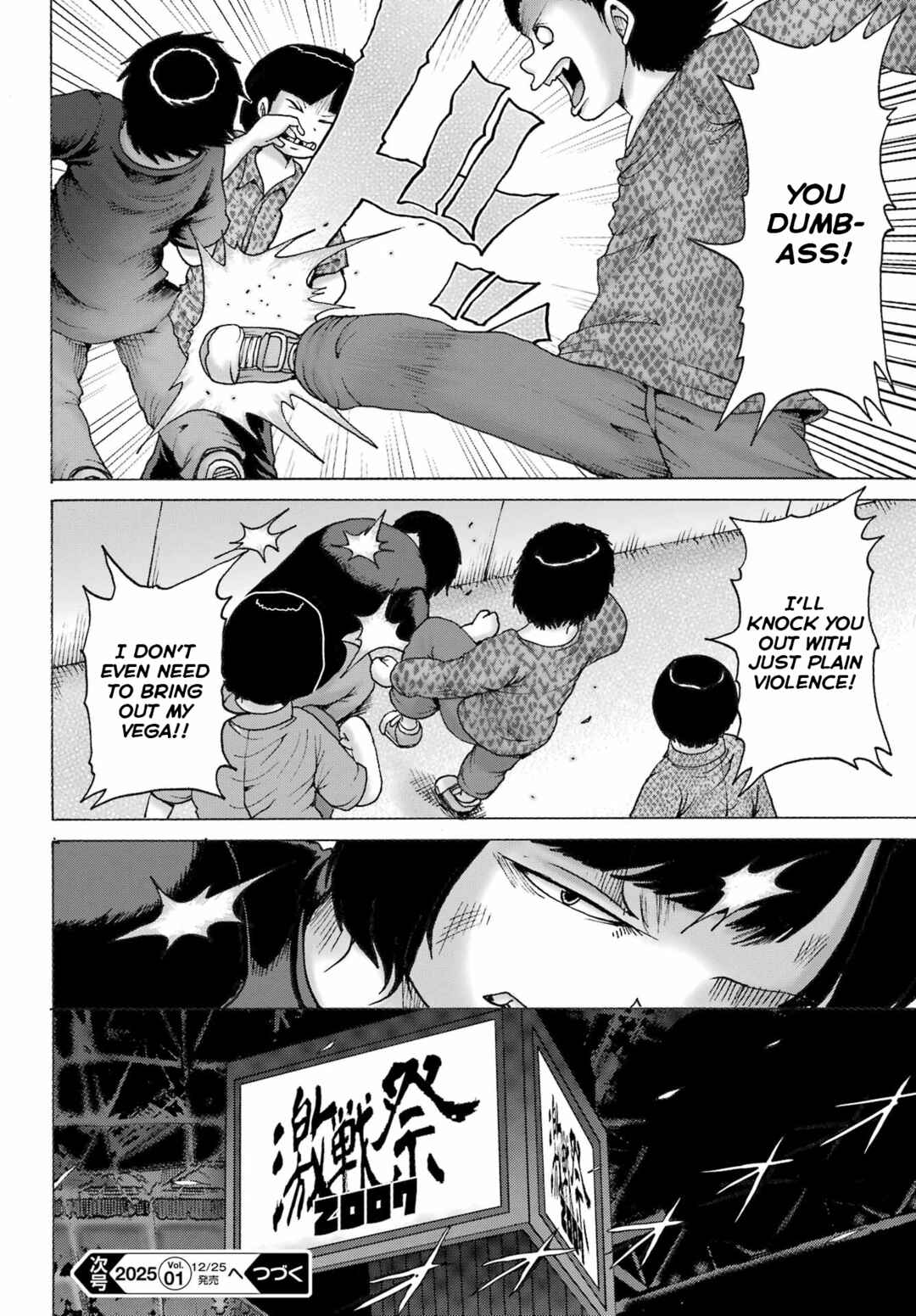 Page 24 Chapter 51 High Score Girl DASH