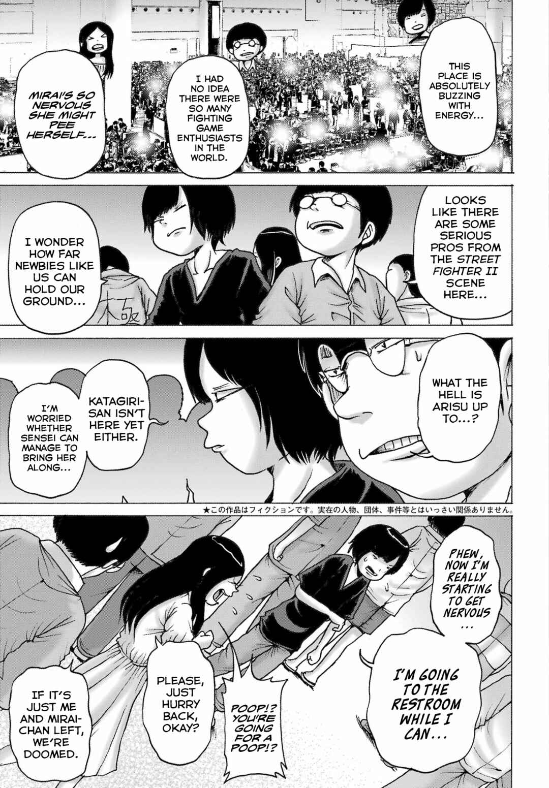 Page 3 Chapter 51 High Score Girl DASH