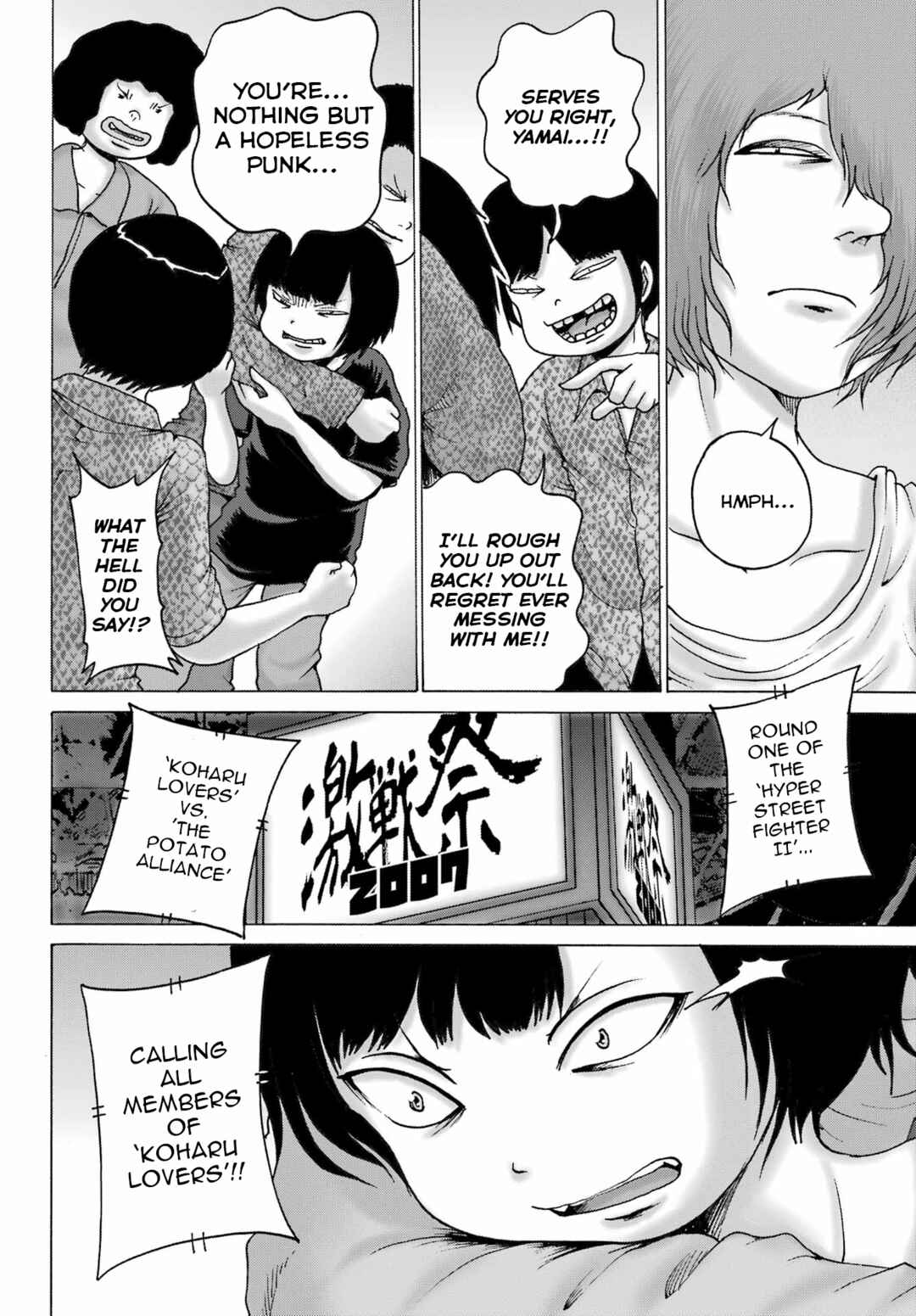 Page 8 Chapter 51 High Score Girl DASH