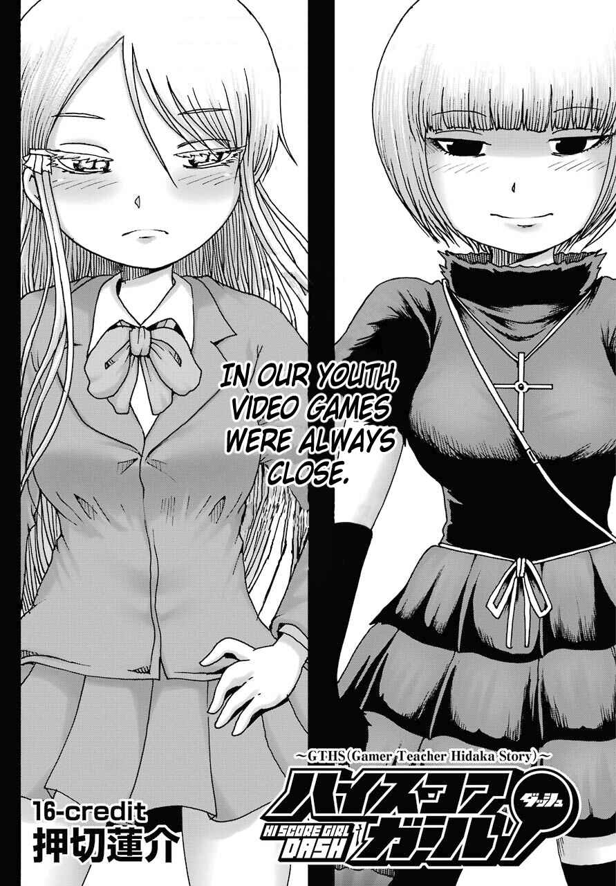 Page 1 Chapter 16 High Score Girl DASH