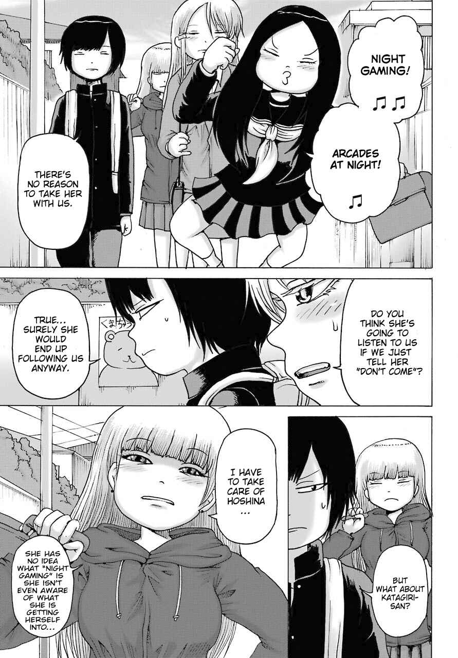 Page 11 Chapter 16 High Score Girl DASH