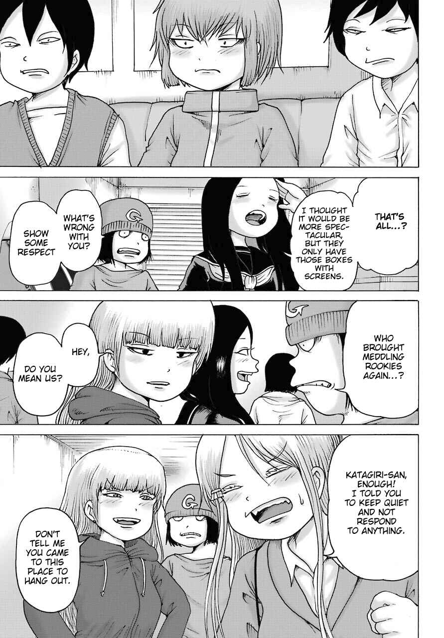 Page 13 Chapter 16 High Score Girl DASH