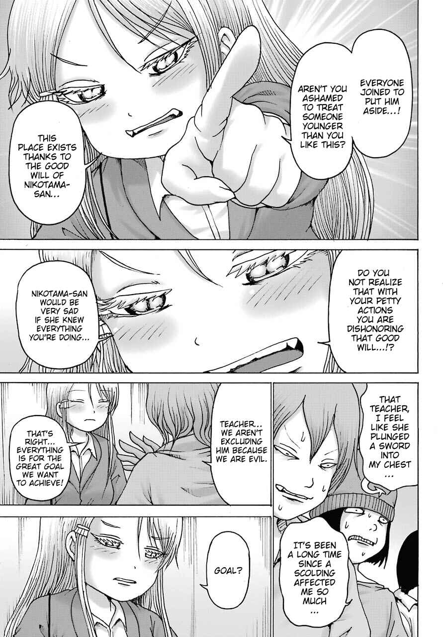 Page 15 Chapter 16 High Score Girl DASH