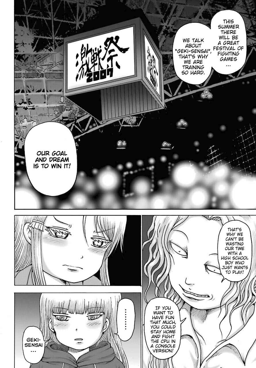 Page 16 Chapter 16 High Score Girl DASH