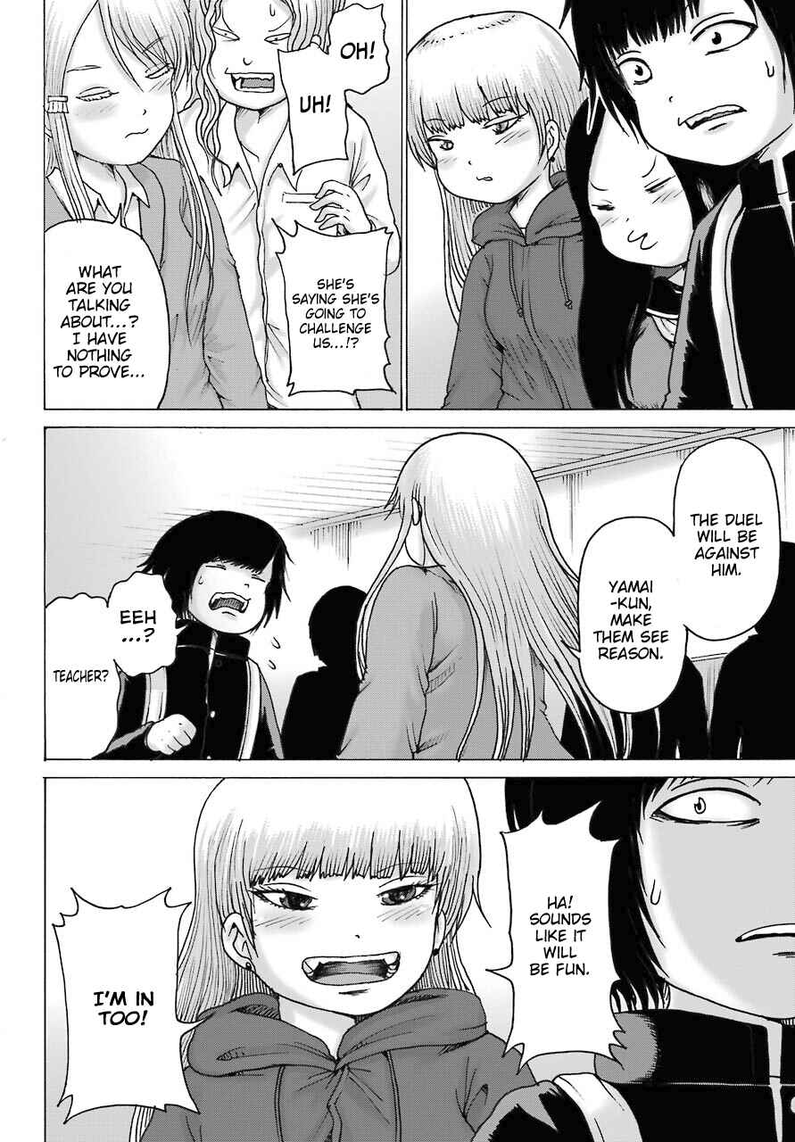 Page 20 Chapter 16 High Score Girl DASH