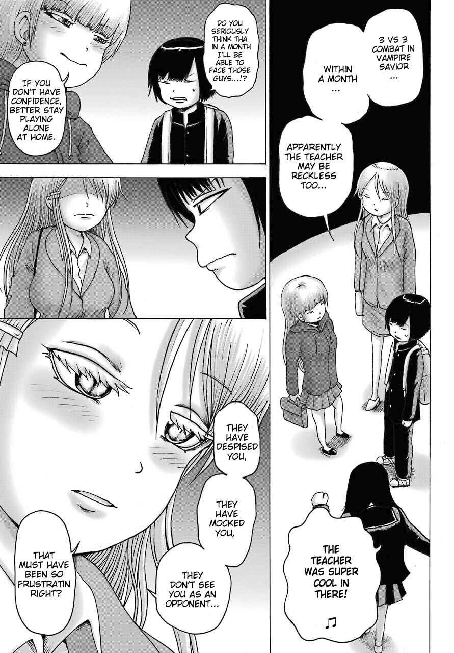 Page 23 Chapter 16 High Score Girl DASH