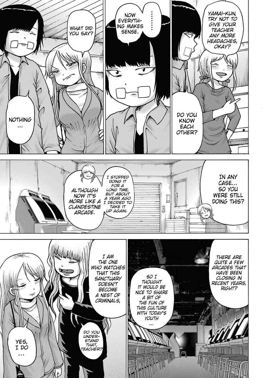 Page 3 Chapter 16 High Score Girl DASH