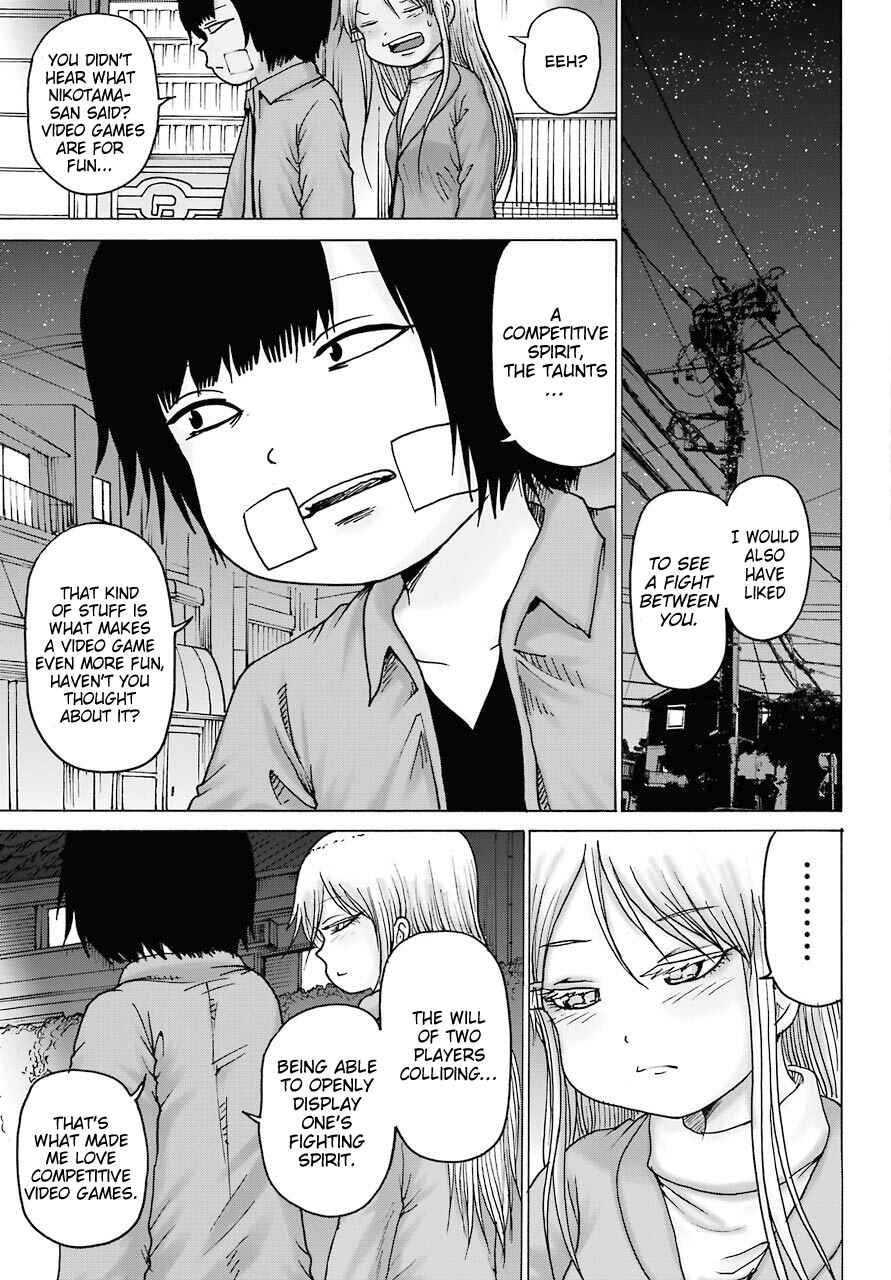 Page 7 Chapter 16 High Score Girl DASH