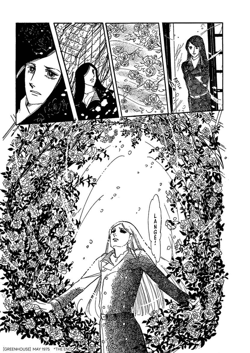 Page 42 Chapter Unknown_25be Greenhouse