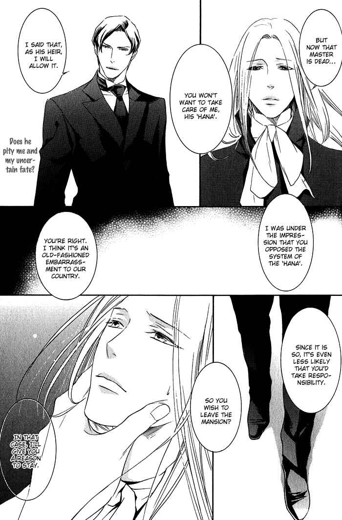 Page 14 Chapter 5 Hana wa Junai ni Junjiru