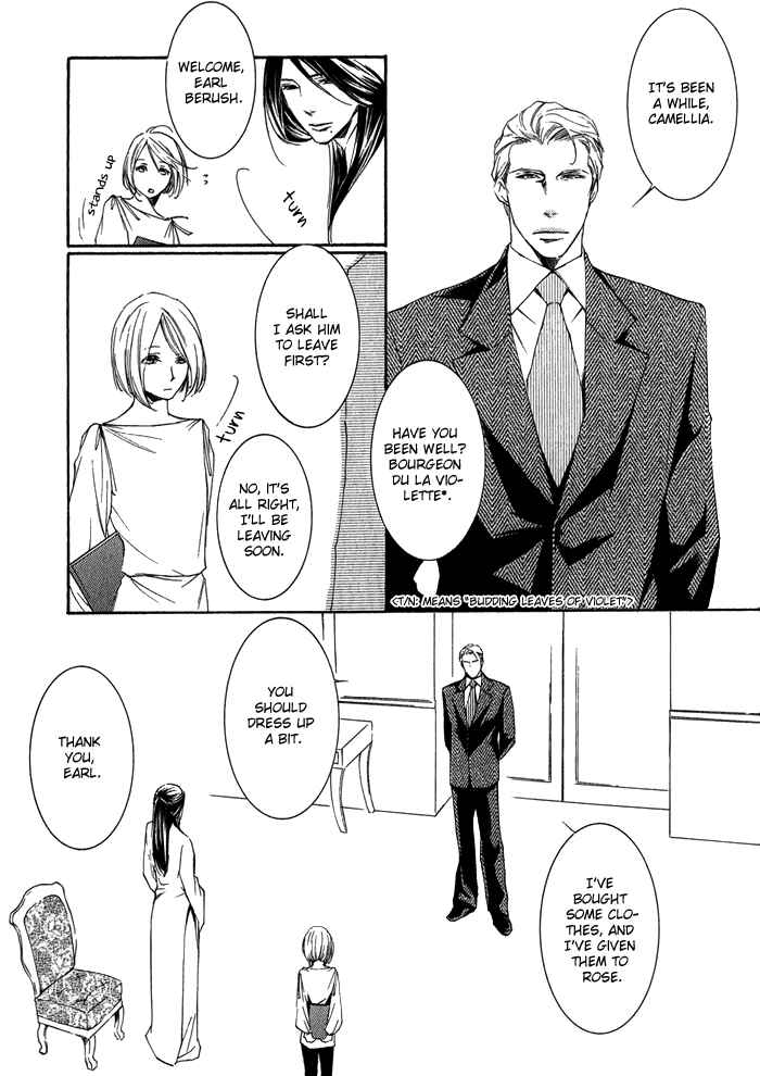 Page 12 Chapter 2 Hana wa Junai ni Junjiru
