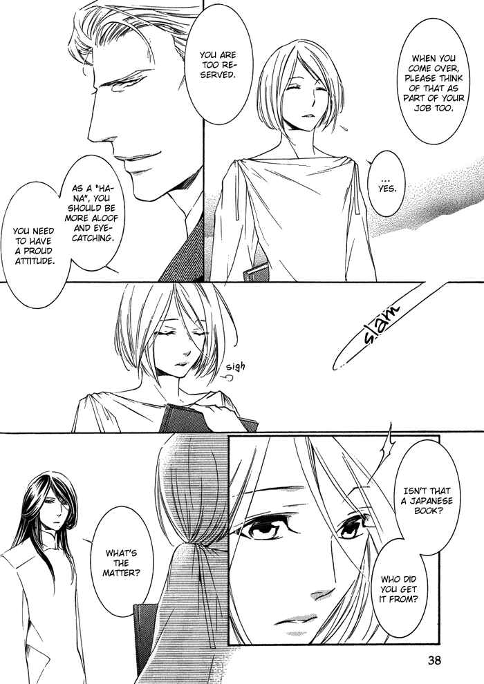 Page 13 Chapter 2 Hana wa Junai ni Junjiru
