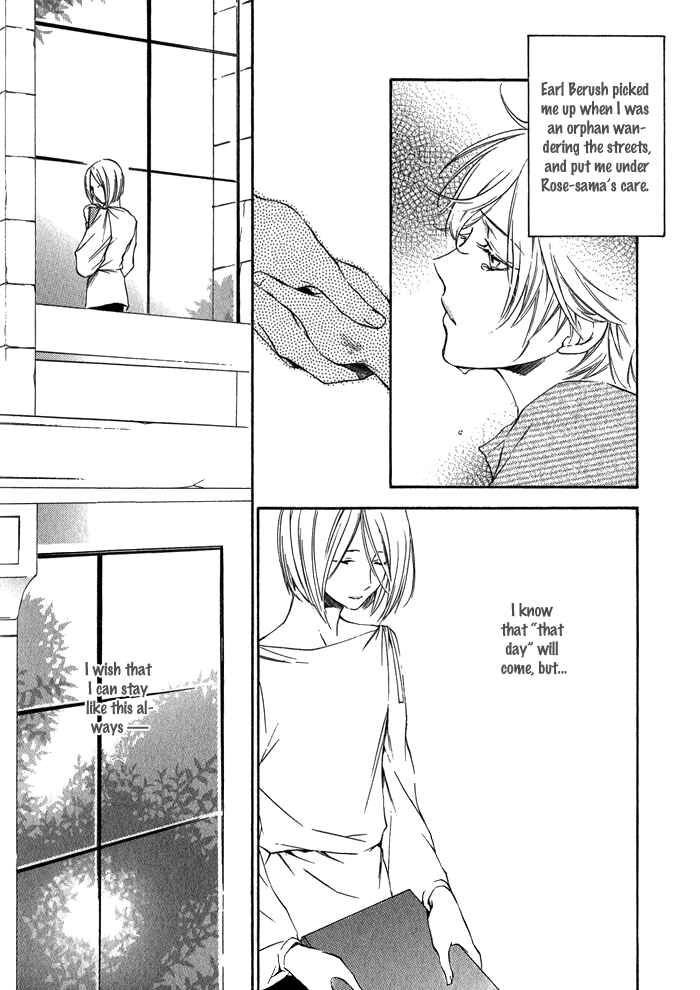 Page 15 Chapter 2 Hana wa Junai ni Junjiru